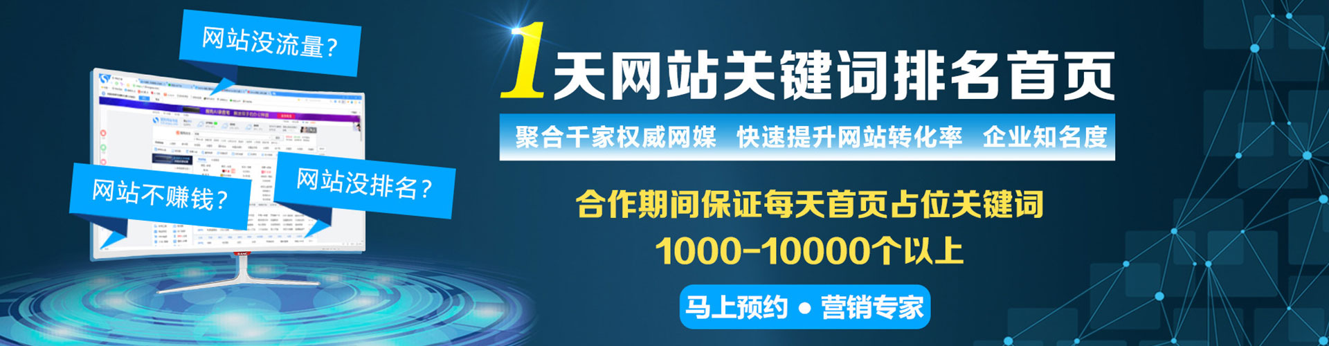 三江sem开户