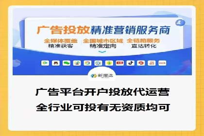 SEM关键词优化案例分析